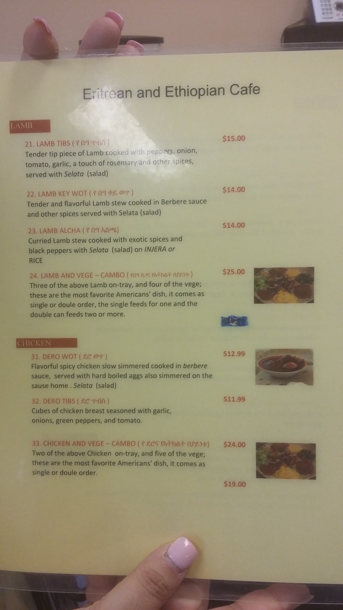 ERITREAN & ETHIOPIAN CAFE Menu