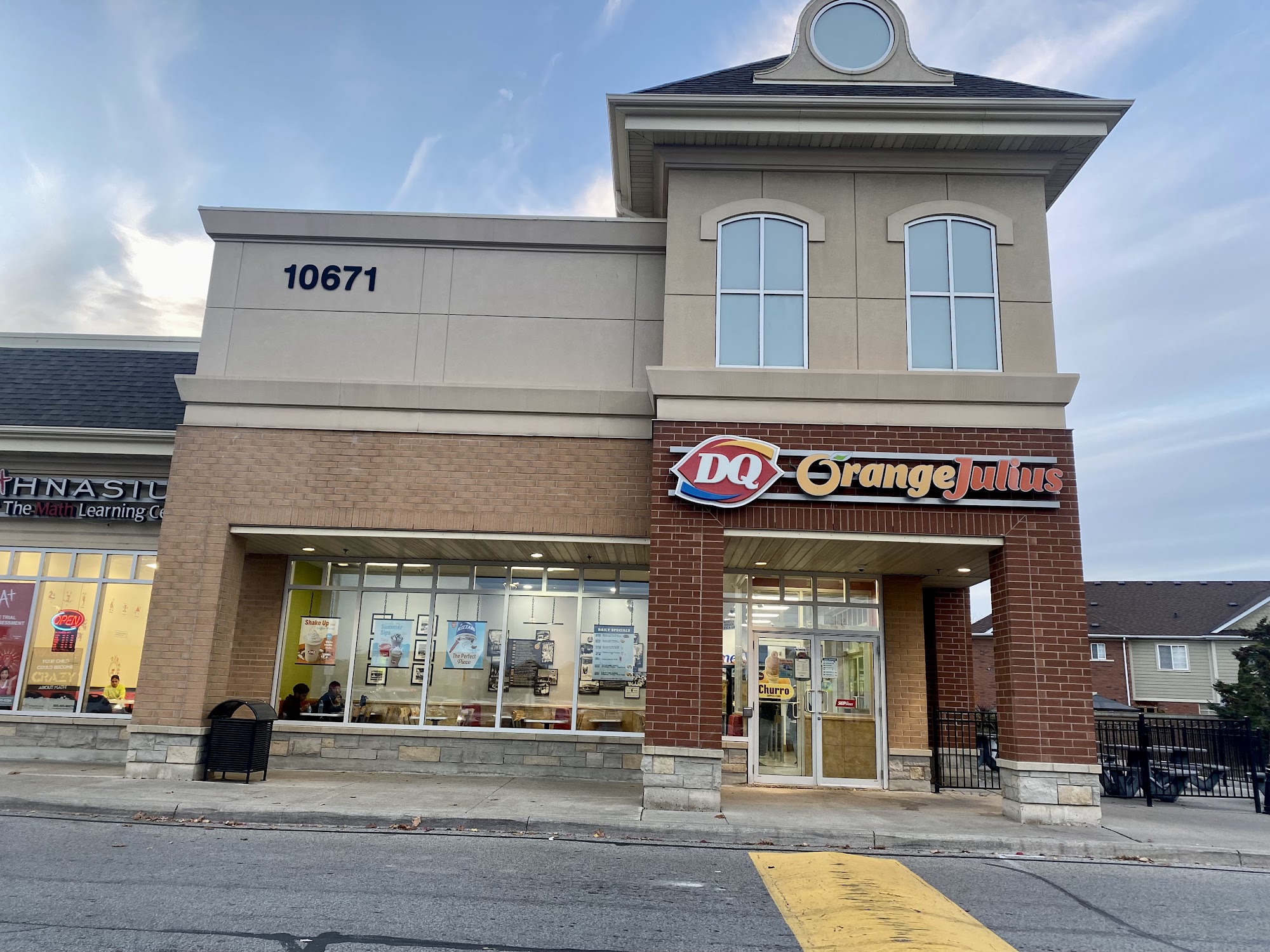 Dairy Queen (Treat)