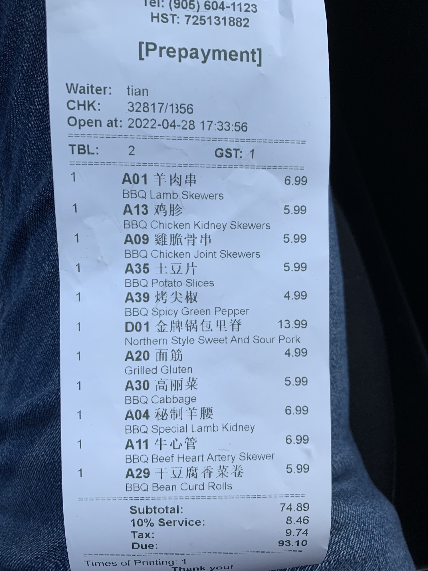 Photo credit: Google