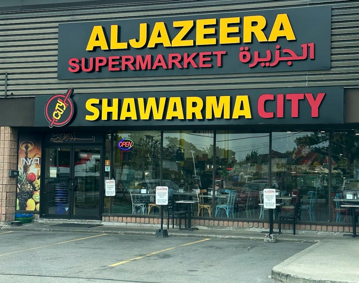 ALJAZEERA RESTURANT & SUPERMARKET مطعم وأسواق الجزيرة‎