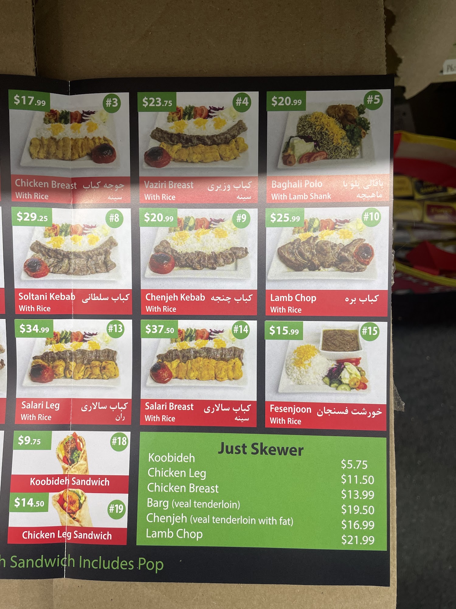 Photo credit: Google