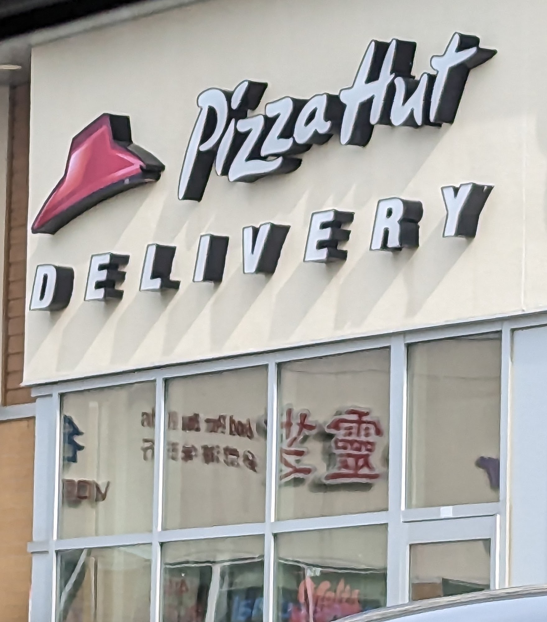 Pizza Hut Scarborough
