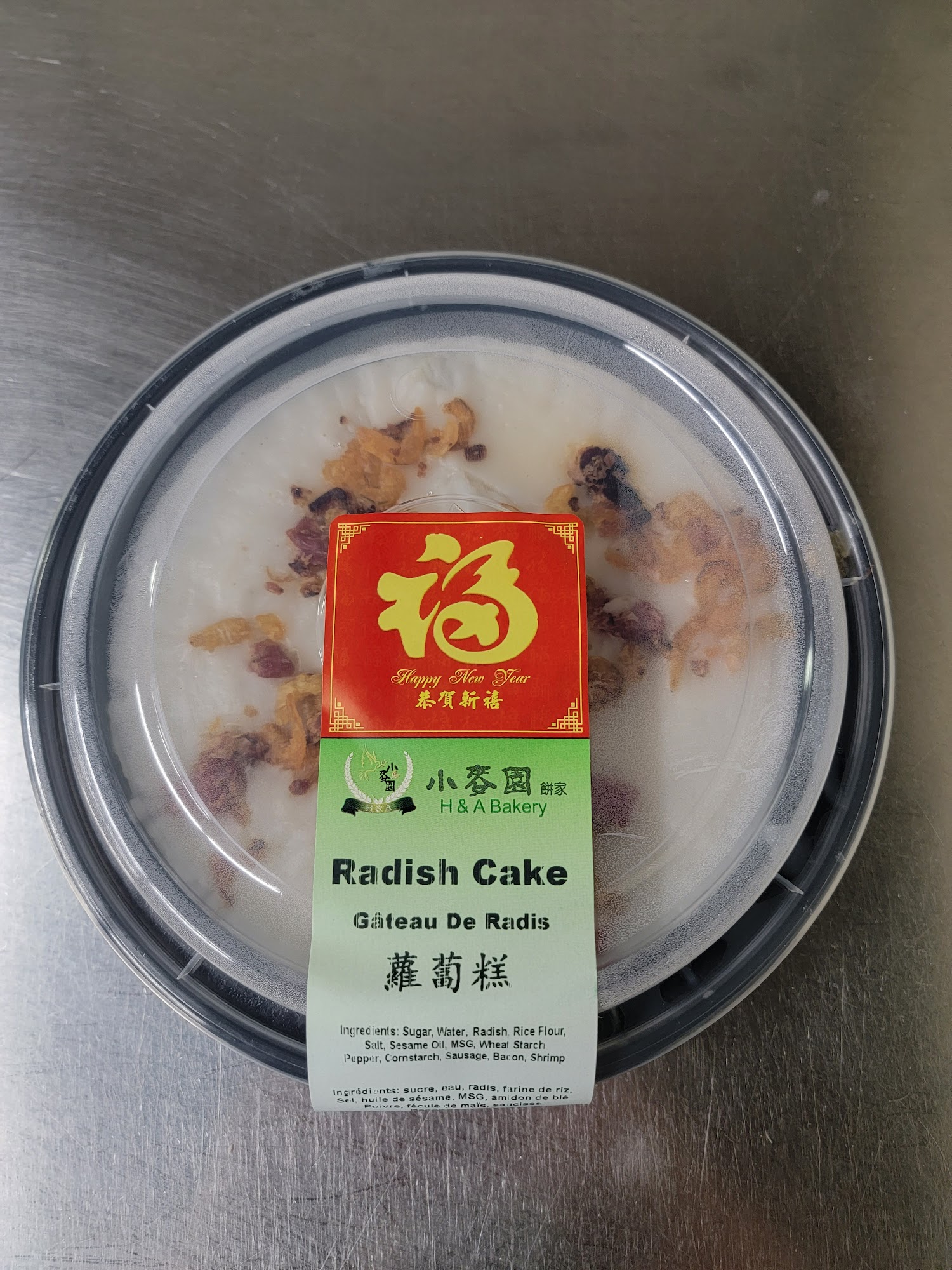 H & A Bakery (小麥園餅家) Menu