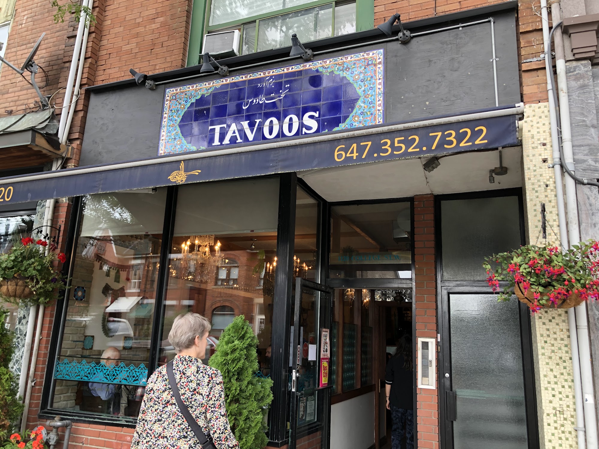 Takht-e Tavoos Restaurant