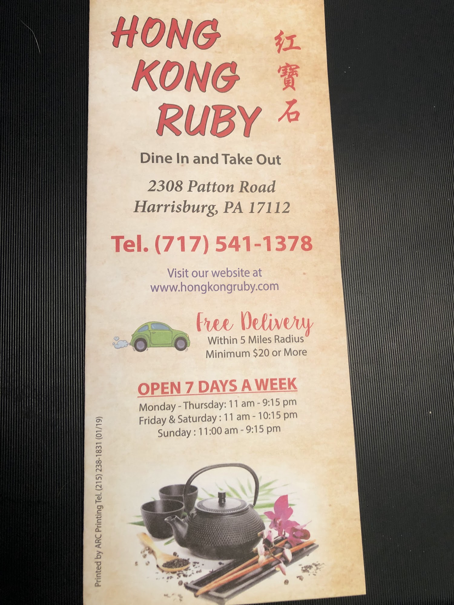 Photo credit: Google