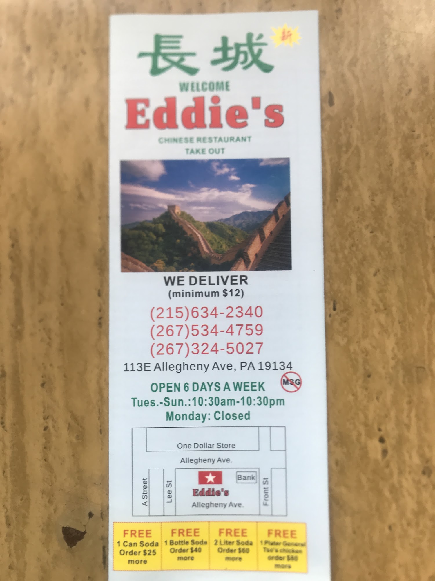 Photo credit: Google