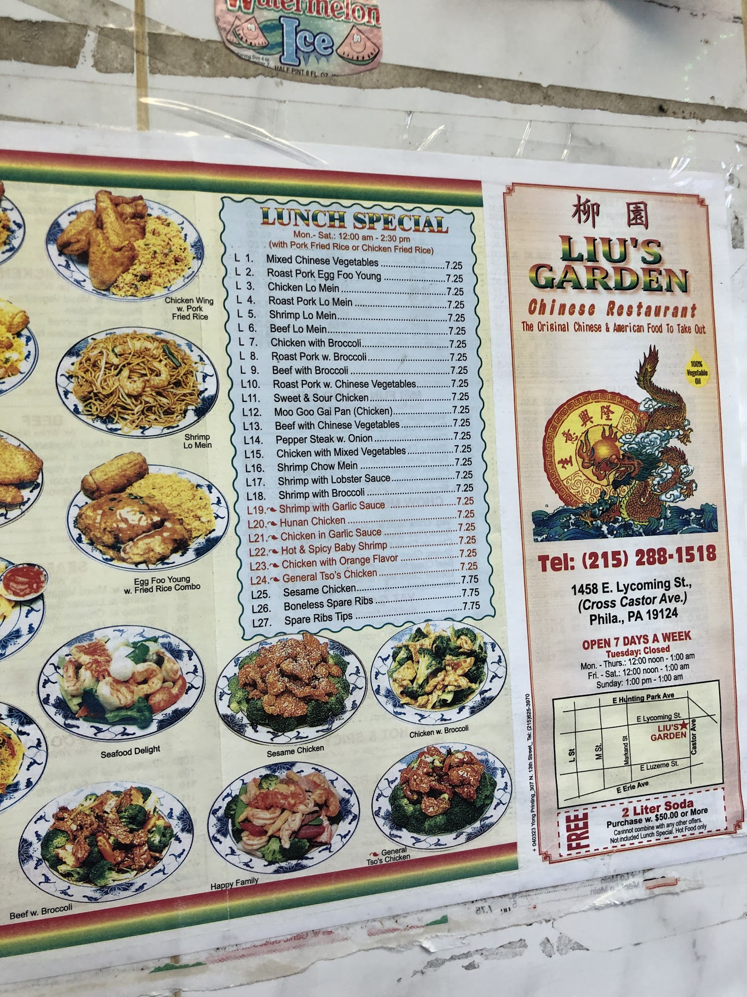 Photo credit: Google