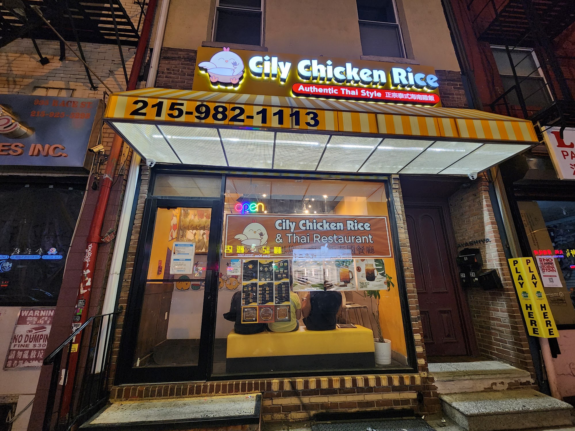 Cily Chicken Rice and Thai food