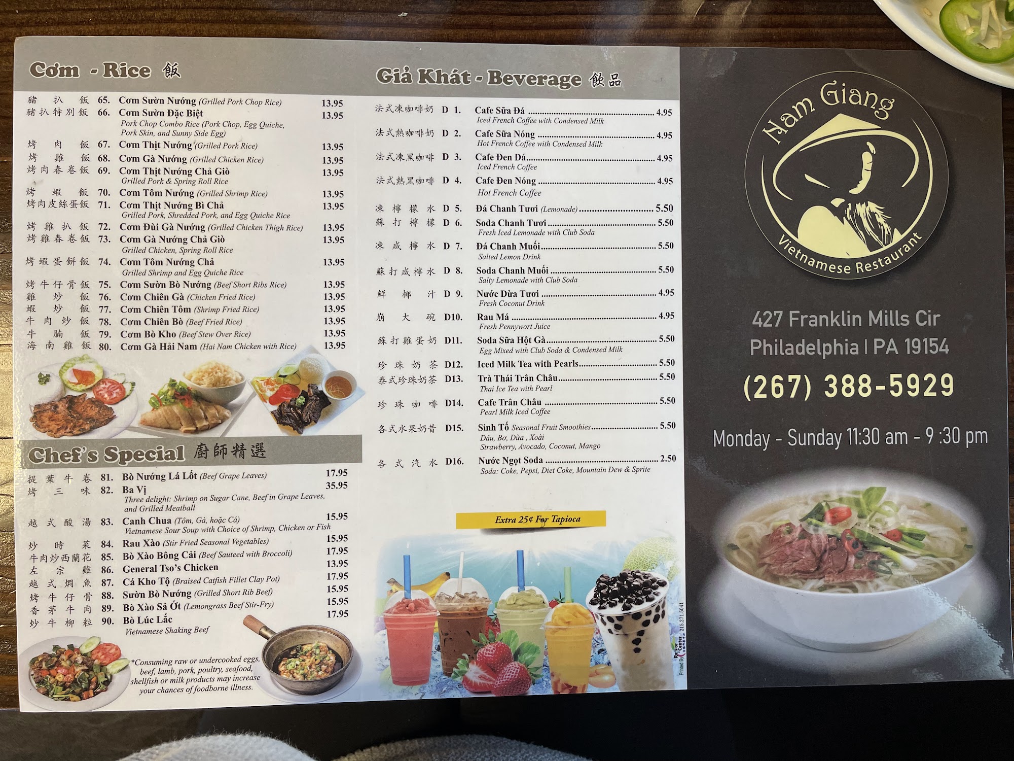 Photo credit: Google