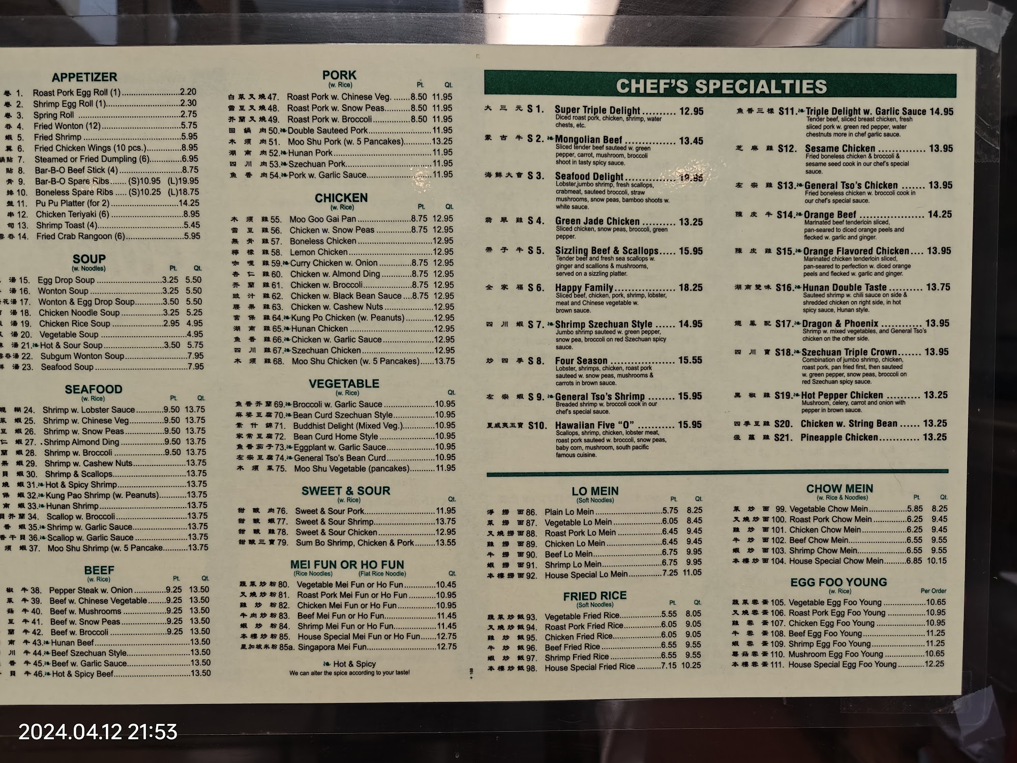 Photo credit: Google