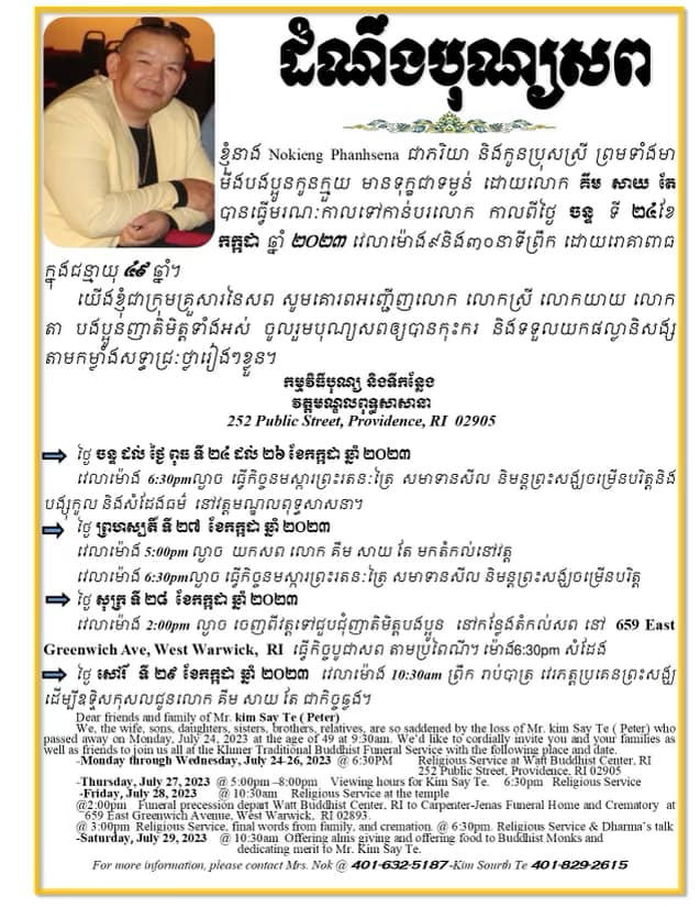 Photo credit: facebook