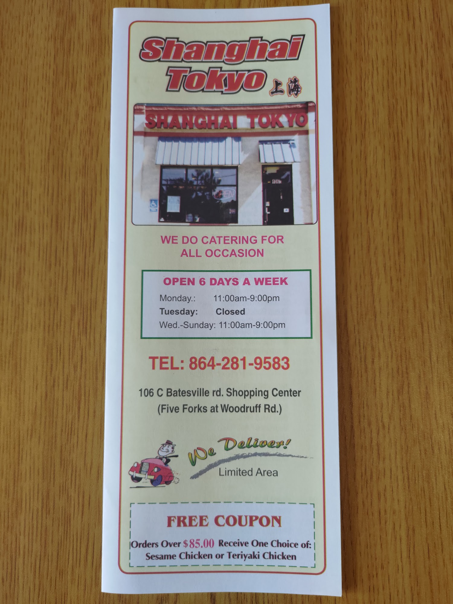 Photo credit: Google