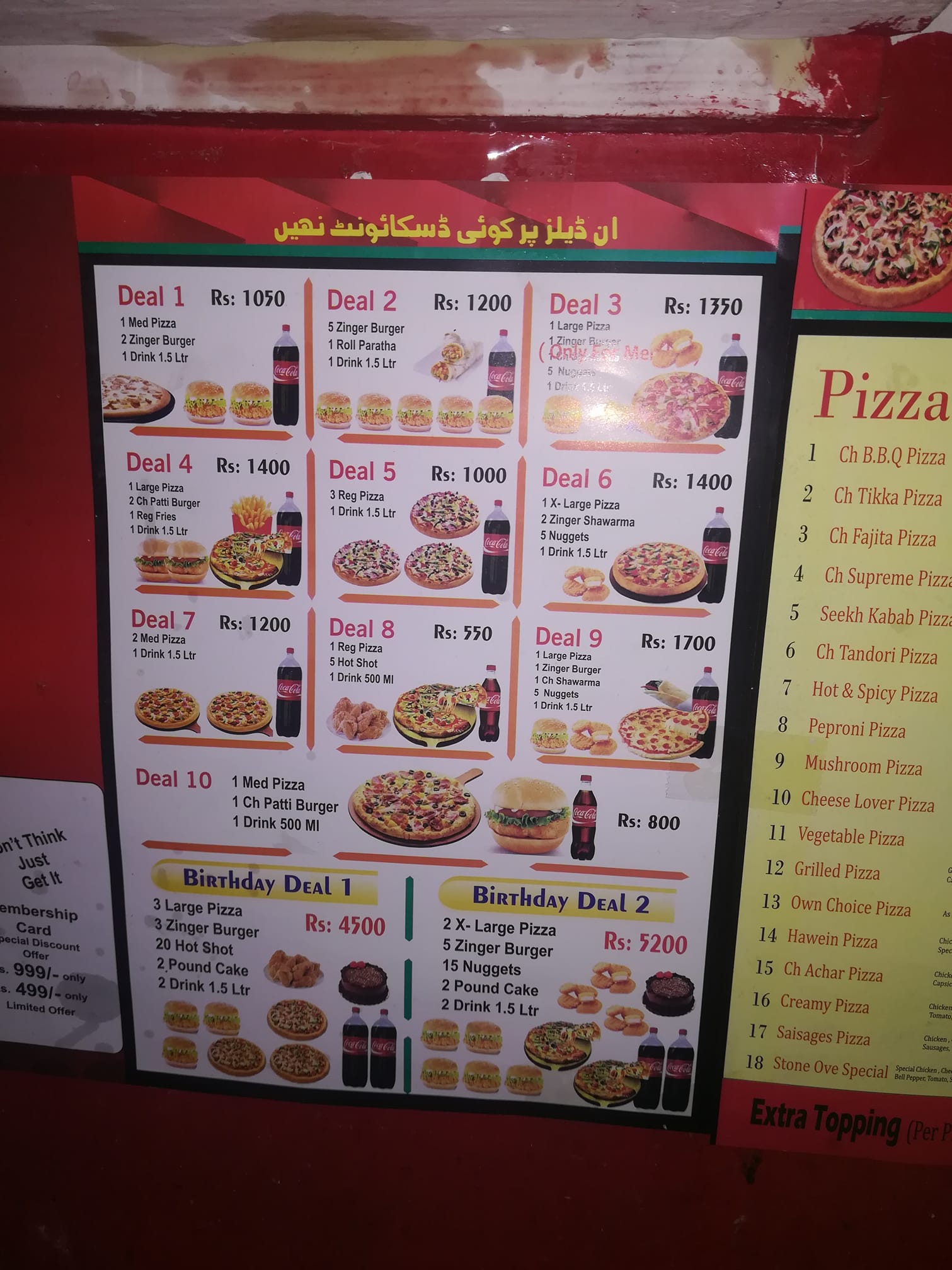 Jr's Stone Oven Pizza Menu