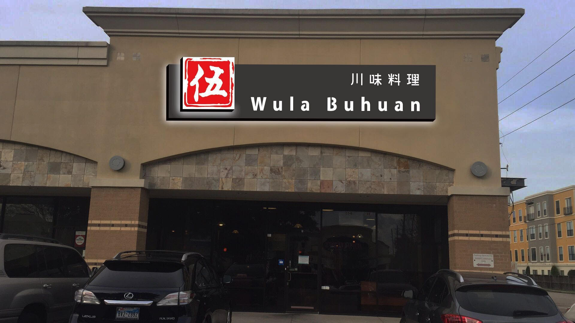 Wula Buhuan