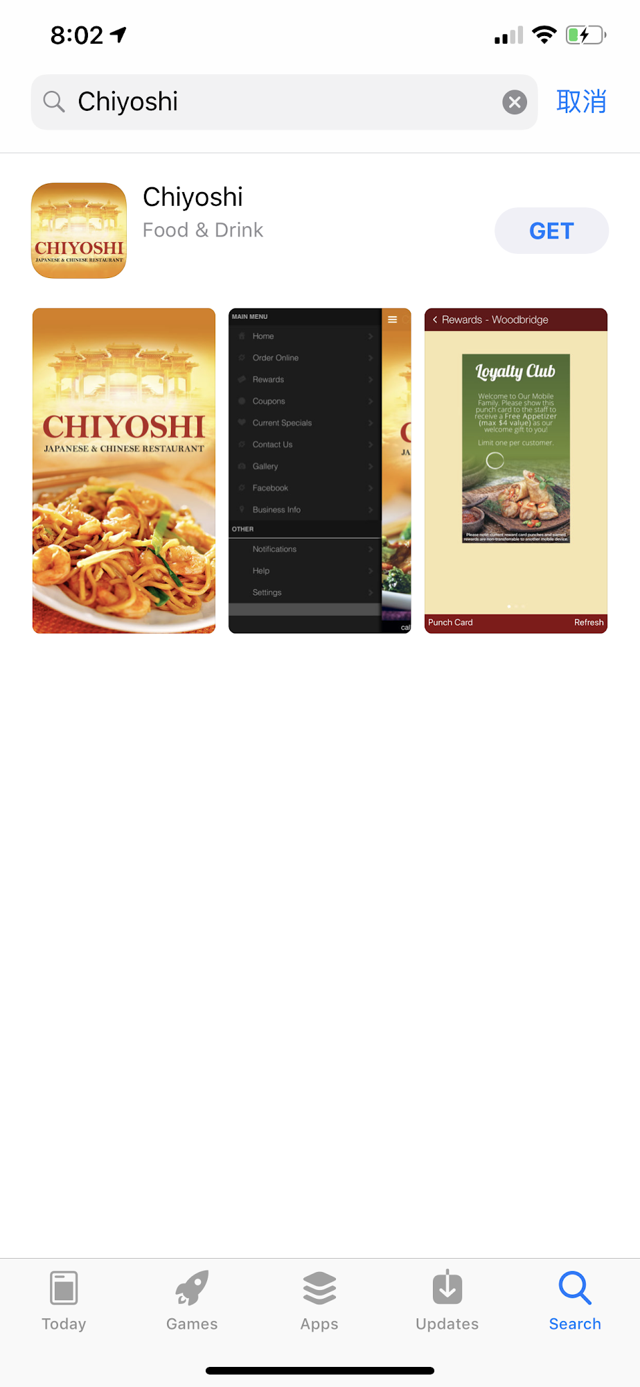 Photo credit: Google