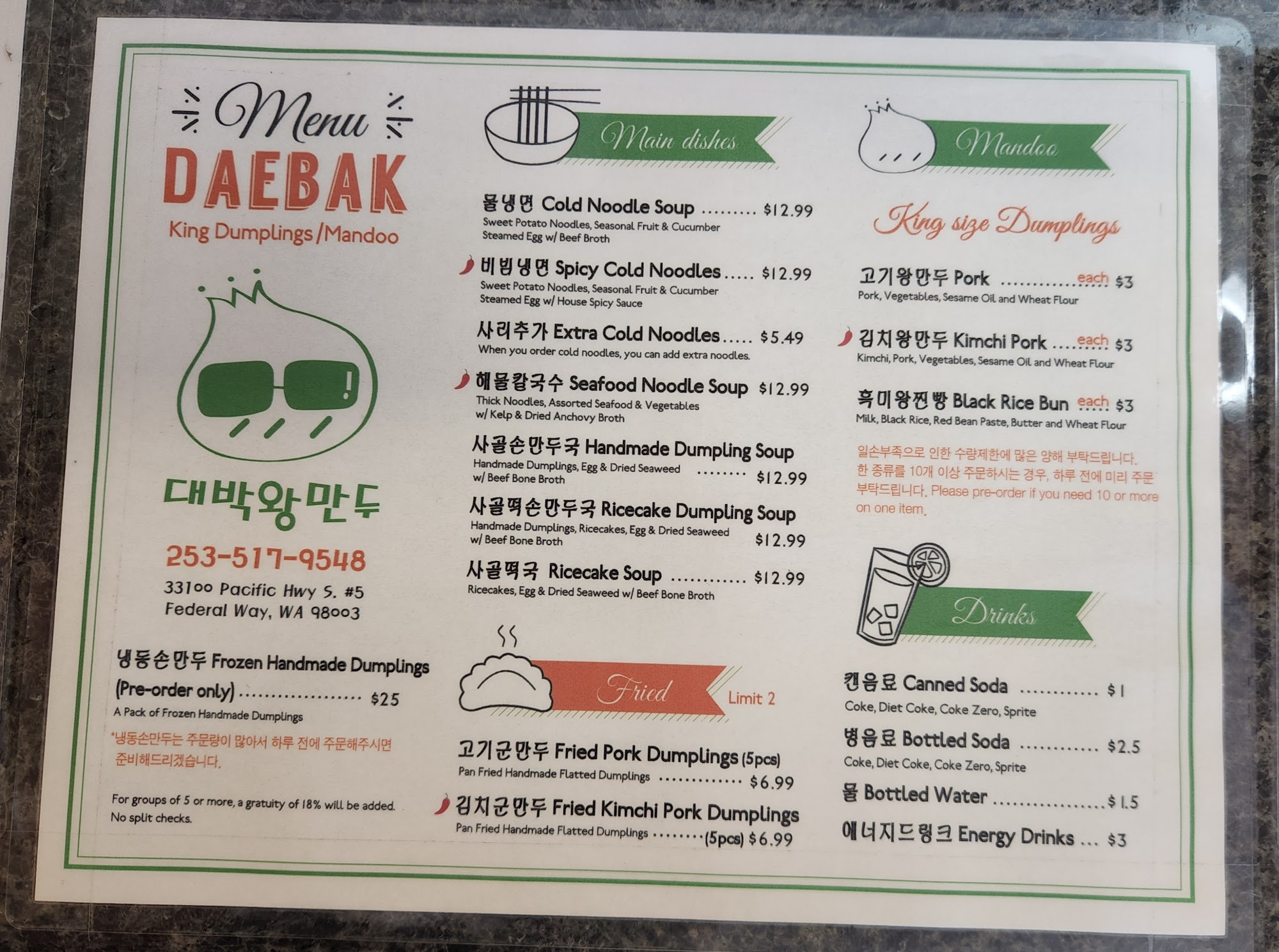 Photo credit: Google