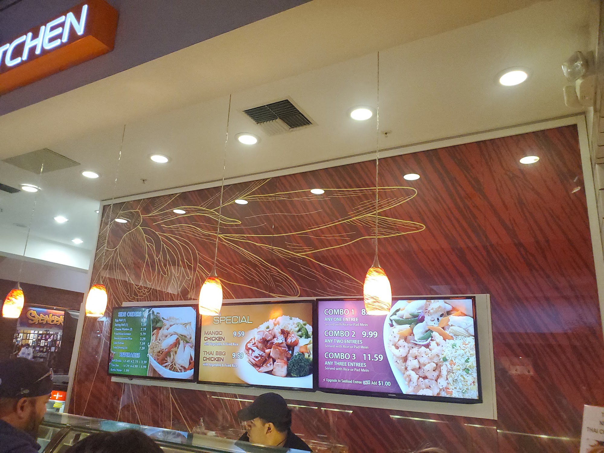 Panda Express Menu
