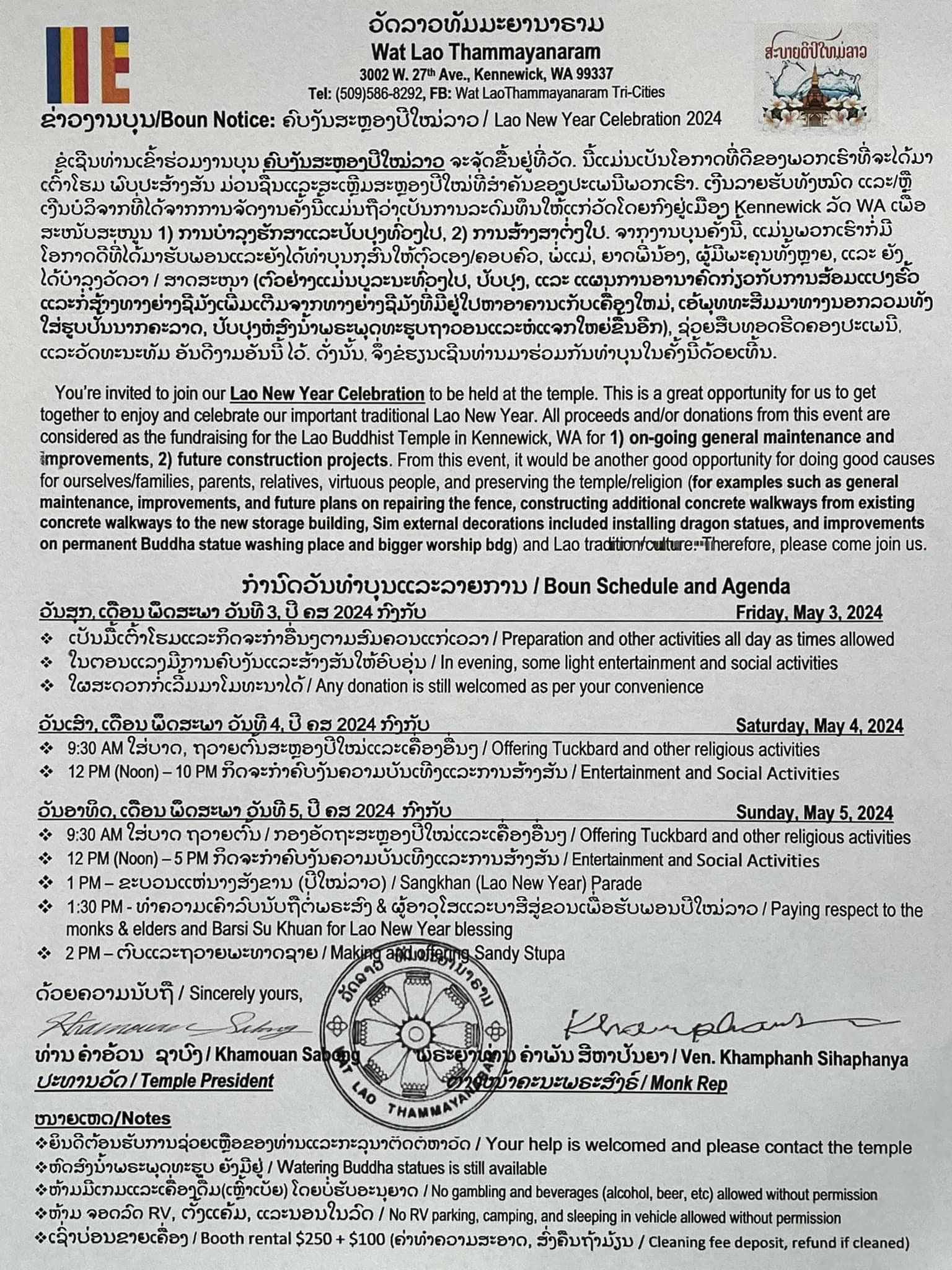 Photo credit: Facebook