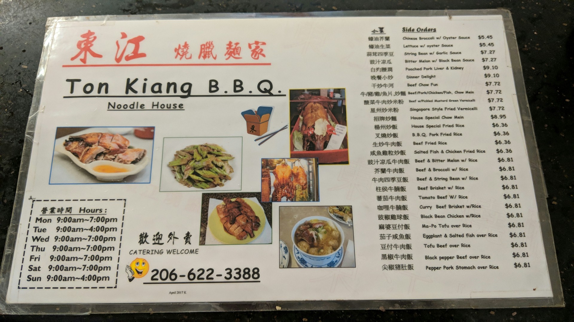 Photo credit: Google