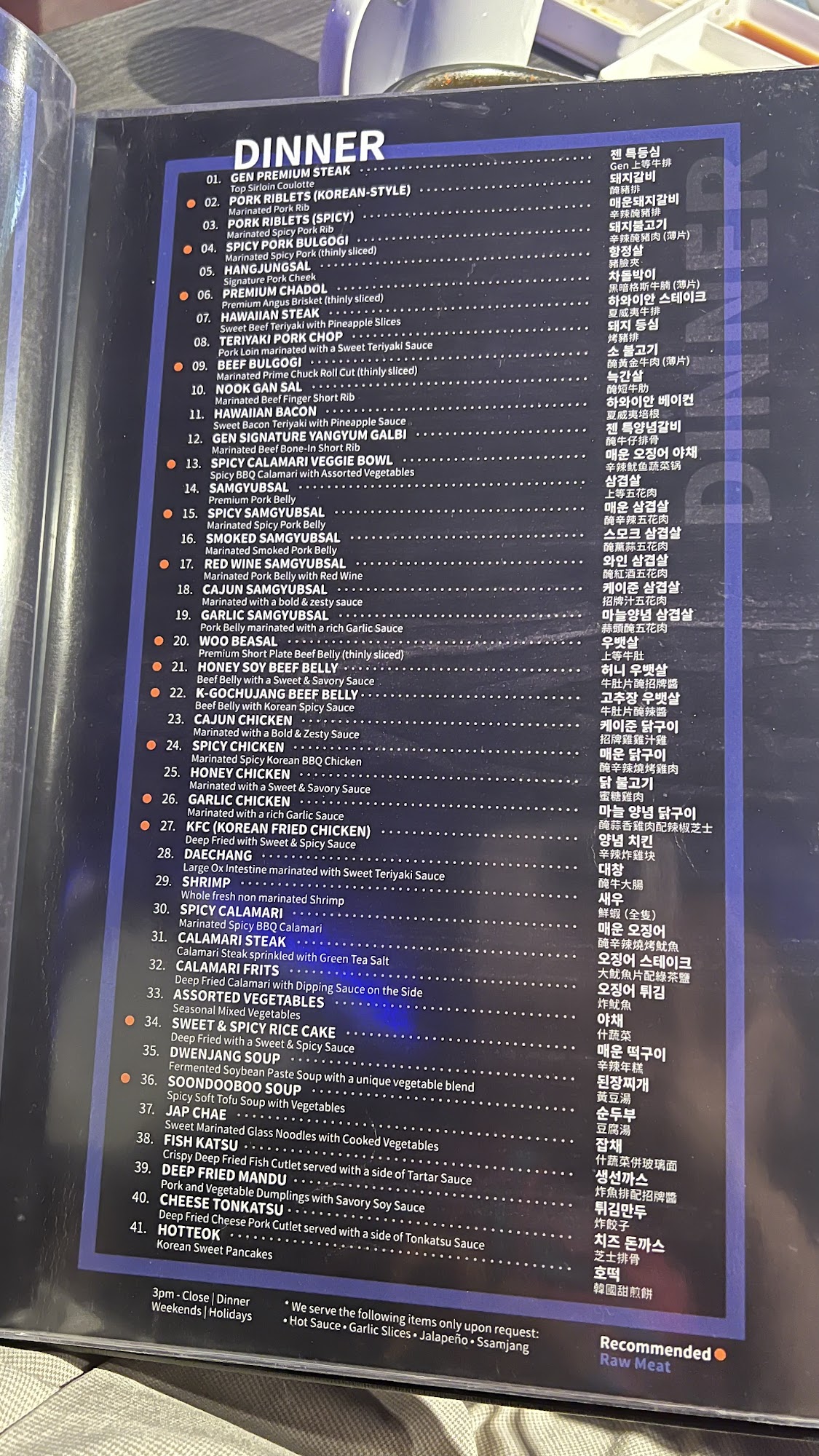 Gen Korean Bbq House Tukwila Menu Menu for Gen Korean BBQ House, Tukwila, WA - Restaurantji