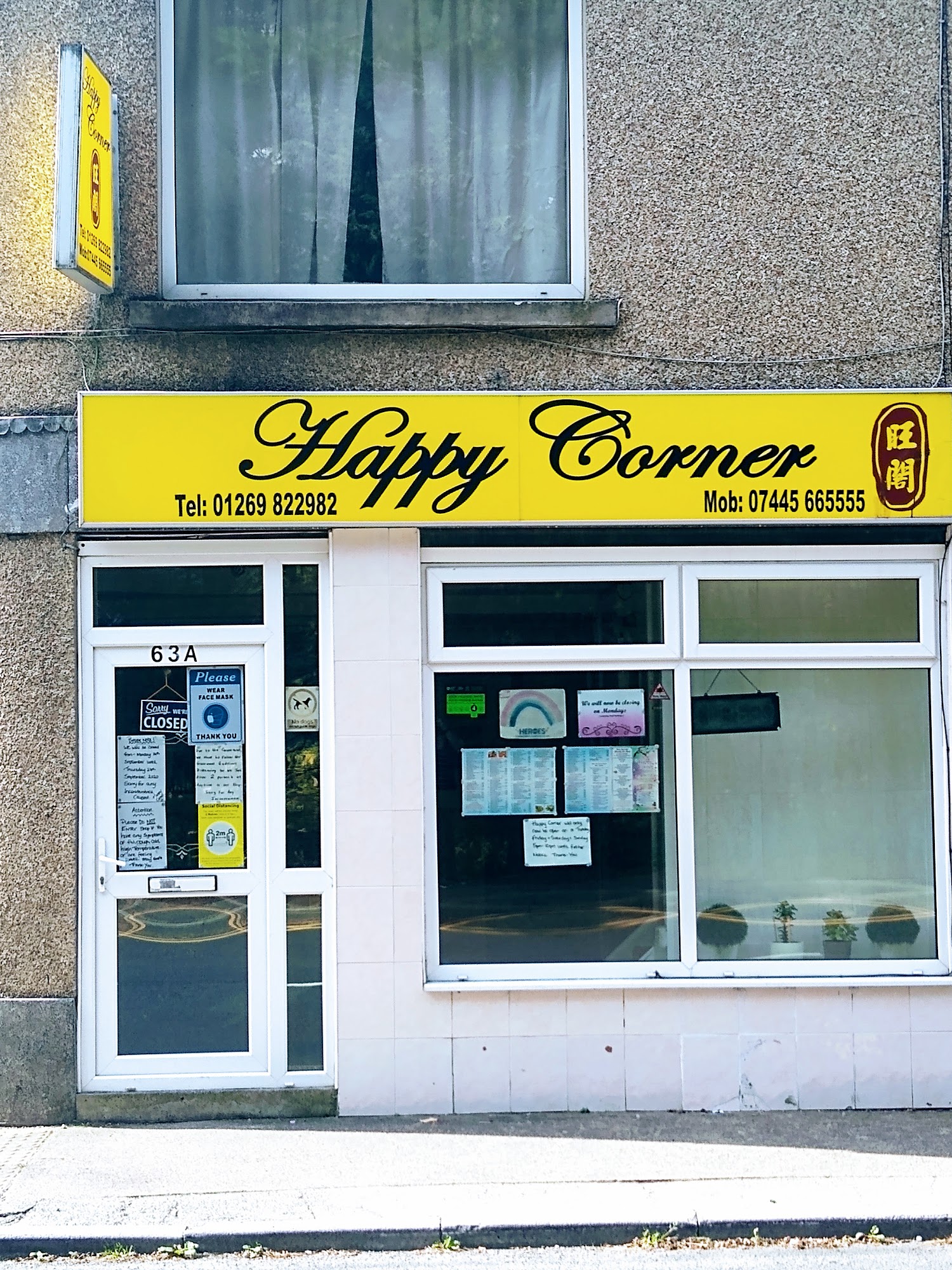 Happy Corner 63 Station Rd, Upper Brynamman, Brynamman, Ammanford
