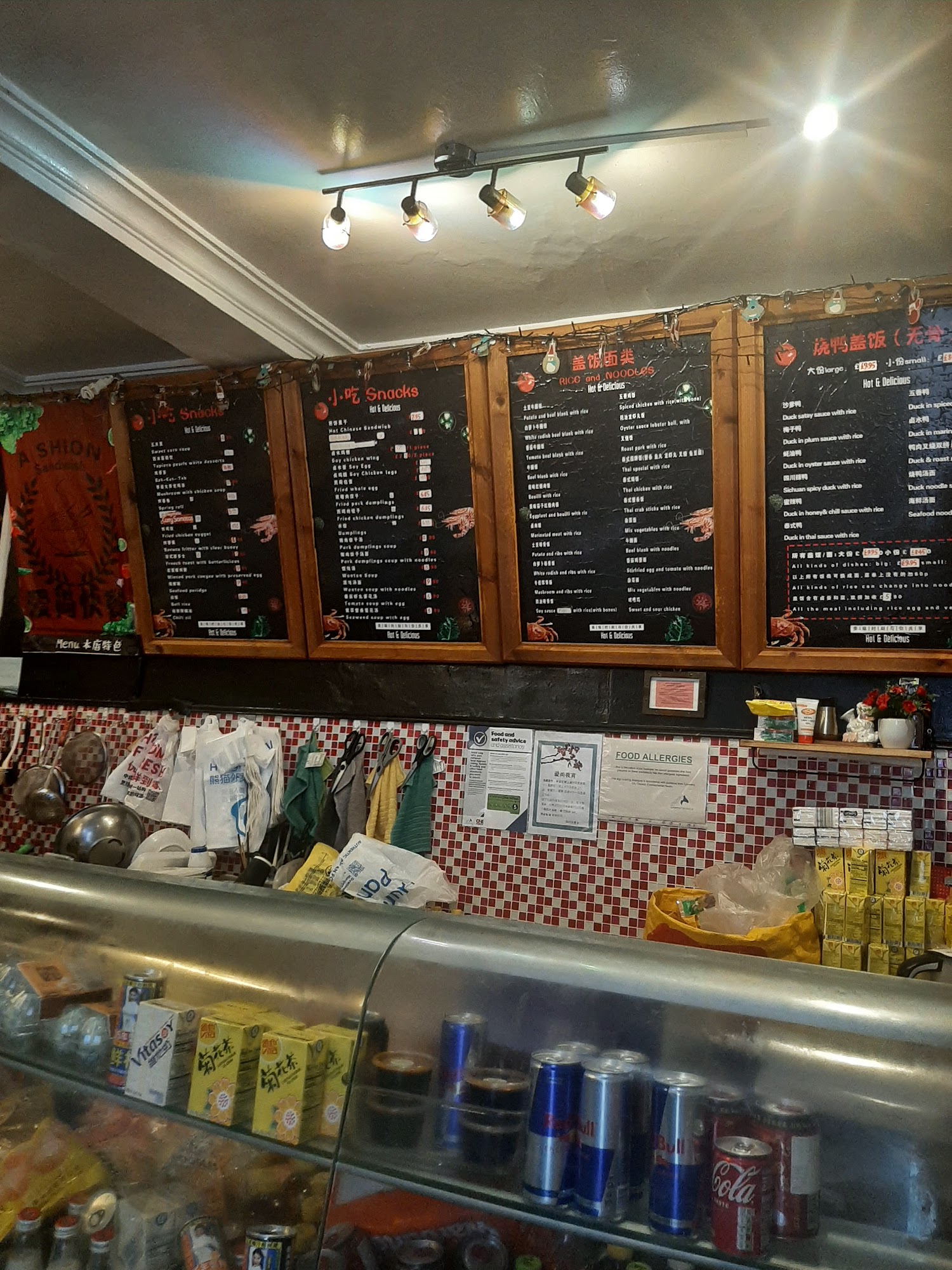 Ashion Food Express Menu