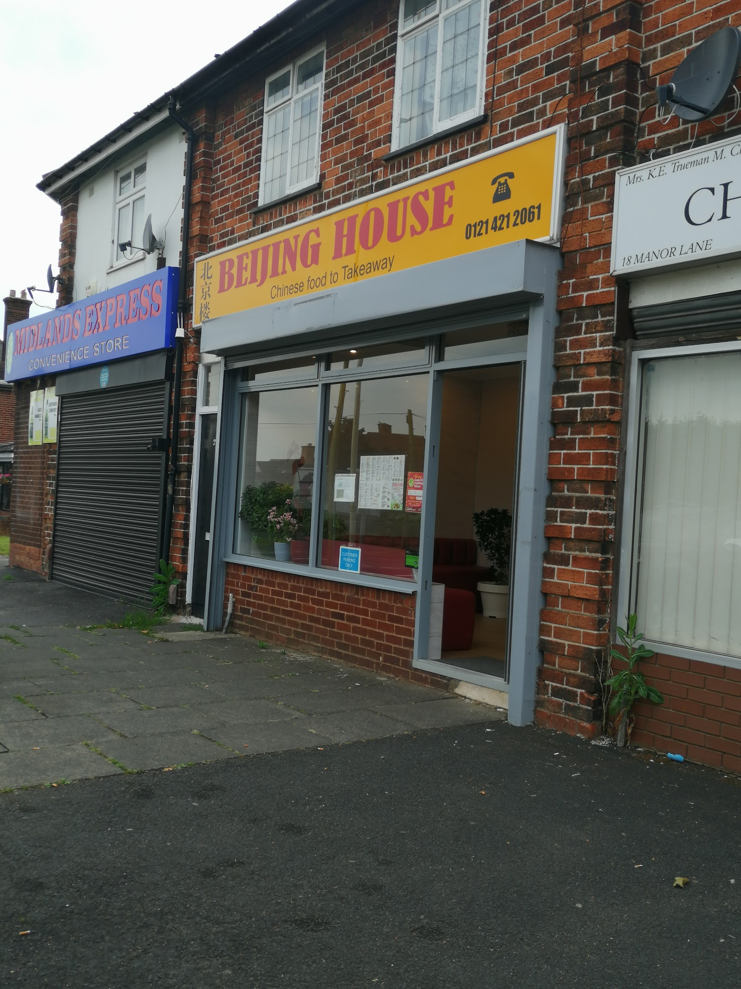 Beijing House 20 Manor Ln, Halesowen