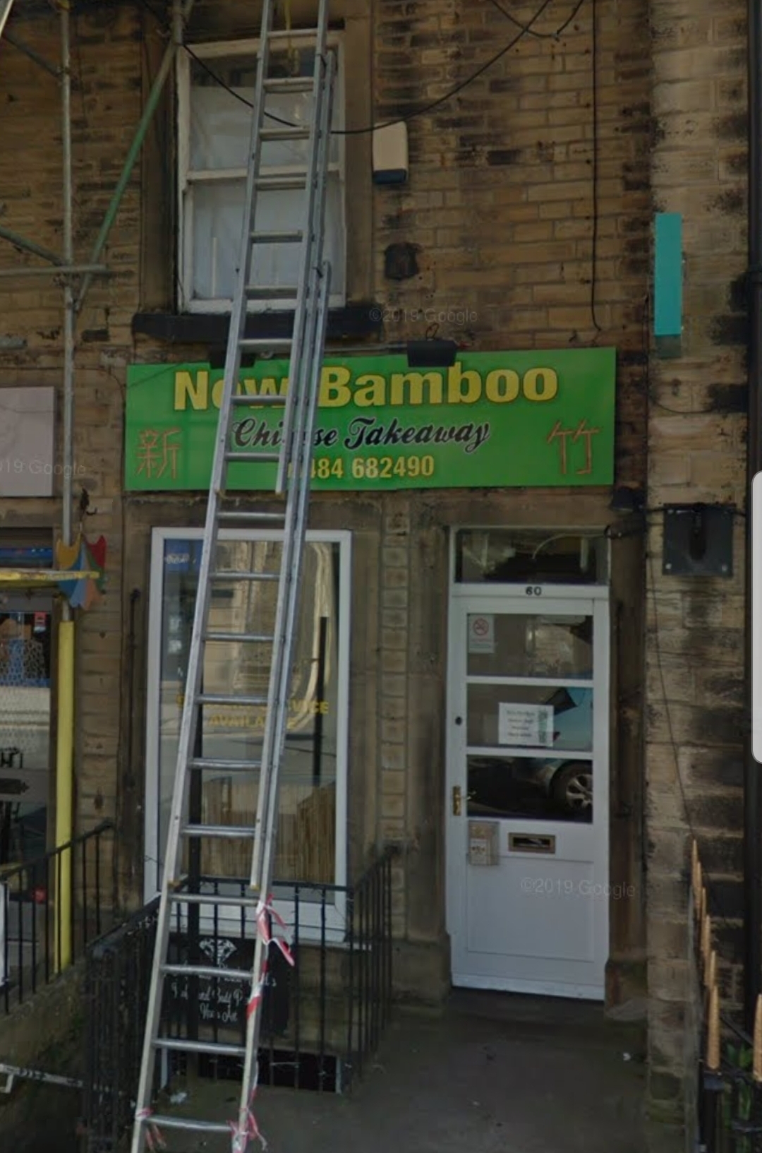 New Bamboo Victoria Press Norridge Bottom, 60 Huddersfield Rd, Holmfirth